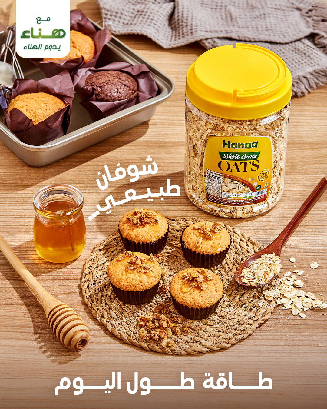 Hanaa hero food photography