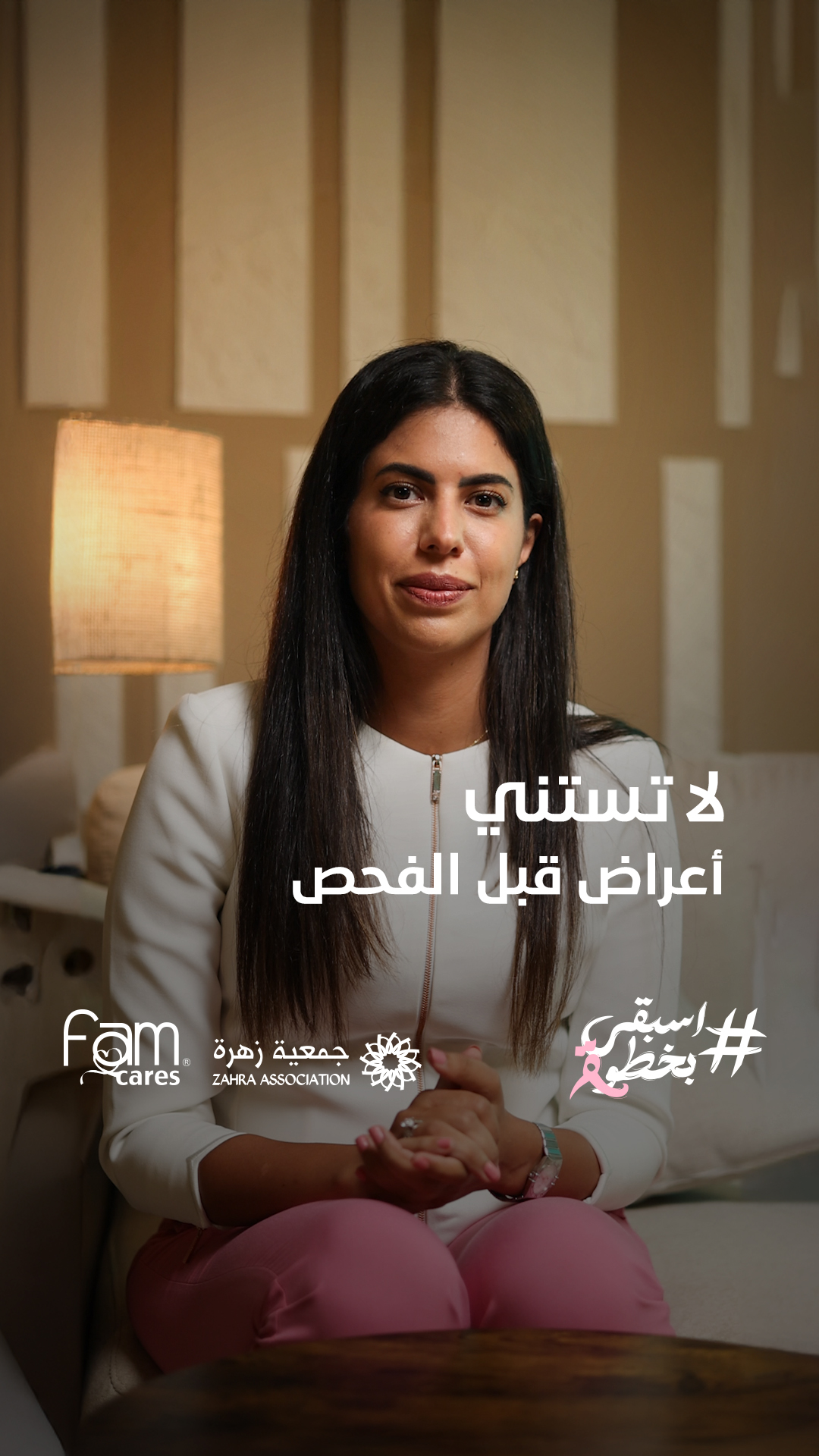Fam BC awareness 2024 portrait C